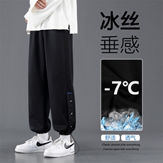 排扣设计亲柔卫裤塑腿型脚口束脚抽绳长裤舒适亲肤WK88-特批30，男装休闲裤，星座718-1