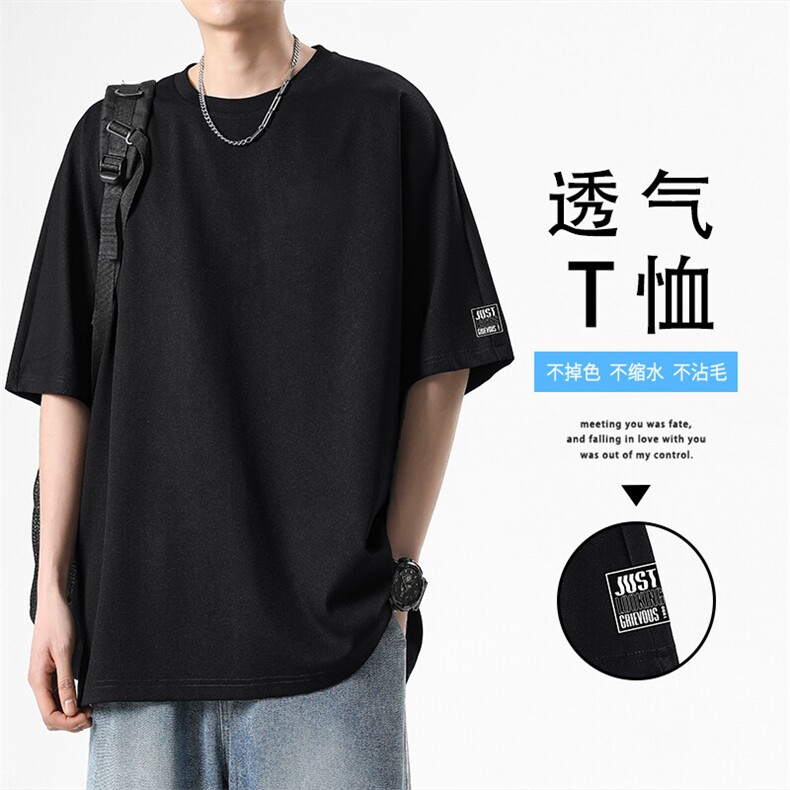 透气亲肤百搭亲肤透气短袖TT313特批-3659,男装T恤,星座718