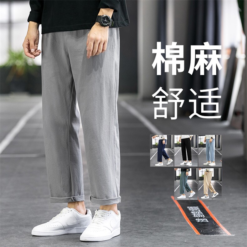 港风夏季轻薄型纯棉棉麻休闲裤DK7304-P30控58,男装休闲裤,星座717