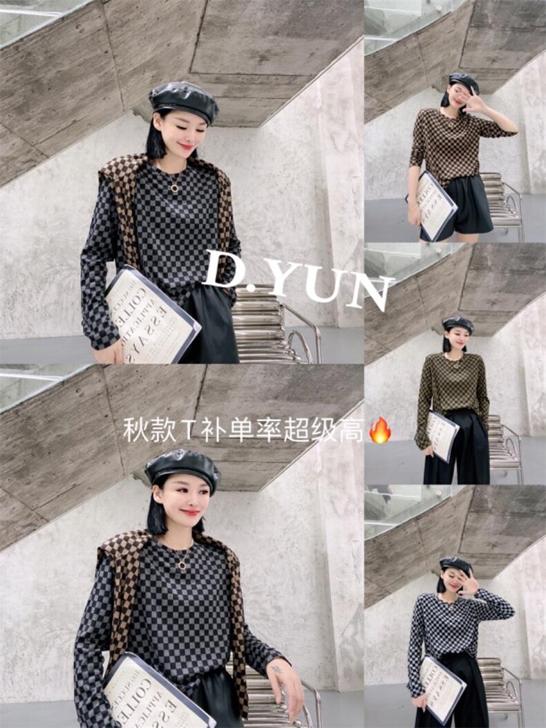 打底，其它，D·YUN