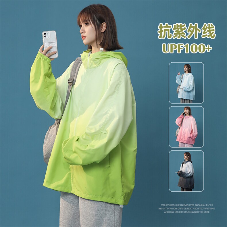 UPF100有报告凉感轻薄透气防晒服，男装防晒衣，星座1206（原A206）