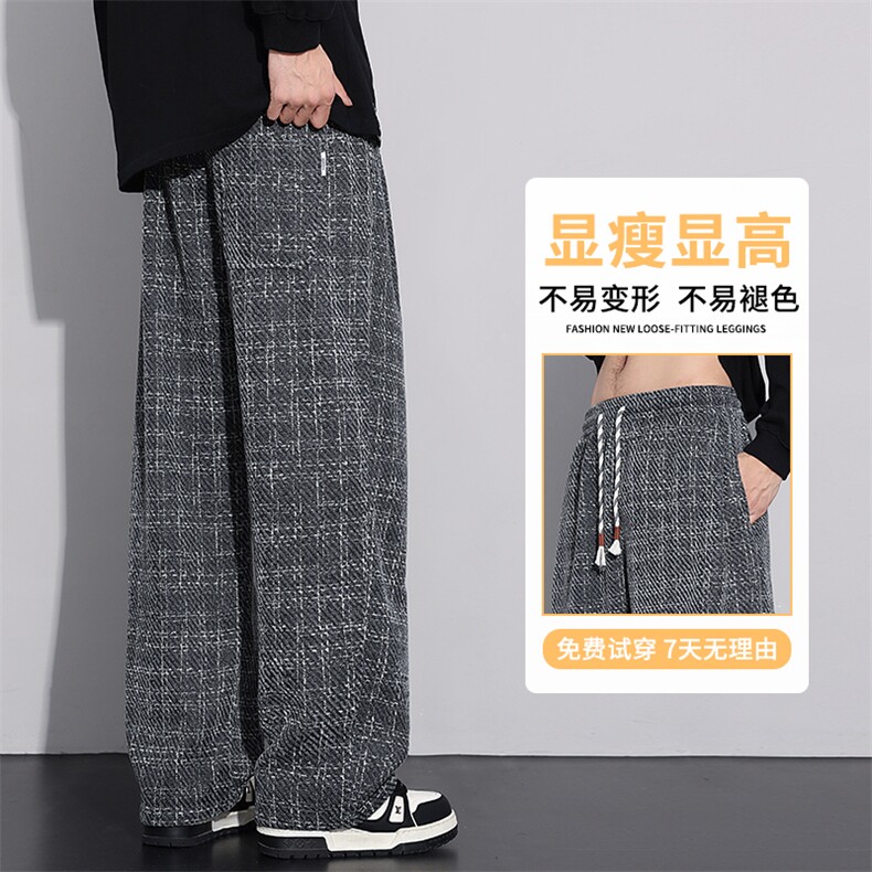 抗皱休闲裤男2025秋冬季新款阔腿直筒宽松运动百搭裤H808-P45图片
