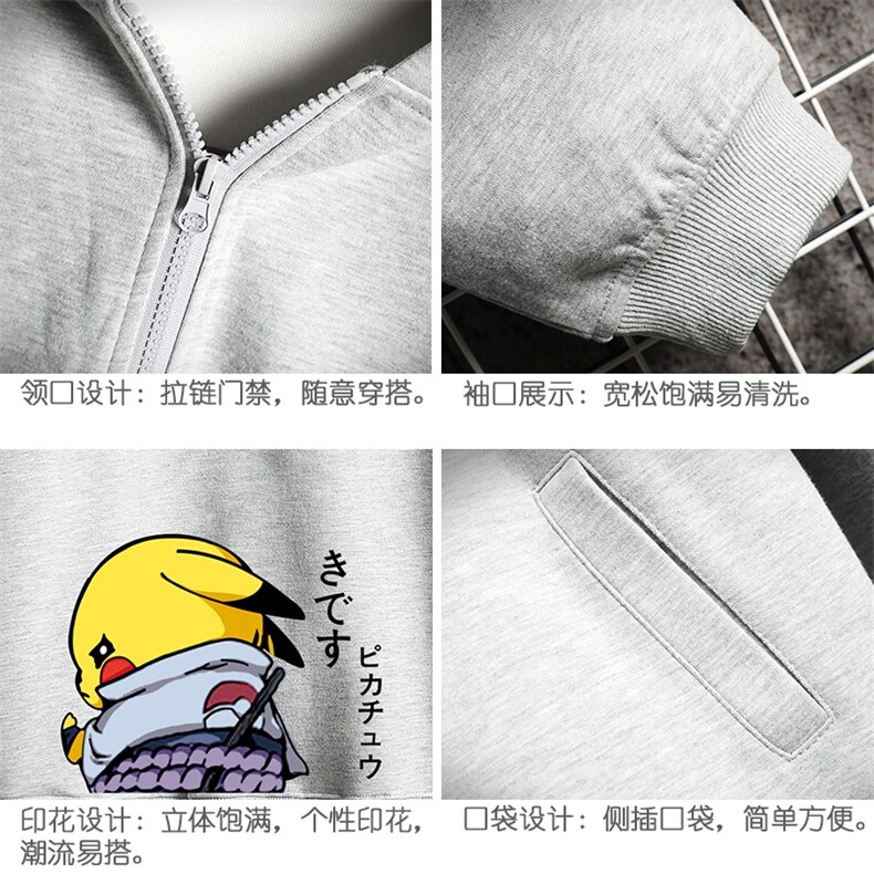 KS21036-P38连帽开衫卫衣男运动外套大码班服网格挂拍,男装卫衣,电商A040A