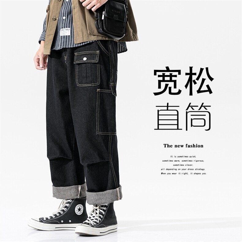 2021春秋季新日系大码男工装多口袋直筒大裤脚阔腿牛仔裤N8026-P50图片