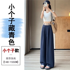 藏青小个子