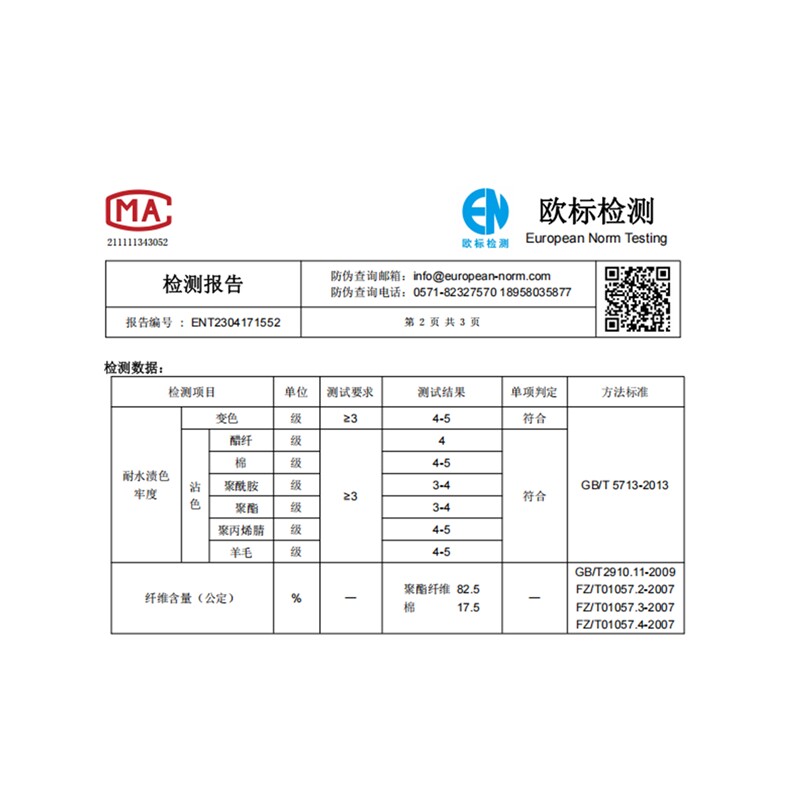 棉麻休闲套装女2026夏装新款时尚洋气收腰显瘦阔腿裙裤两件套,女装套装/套裙,水衣源