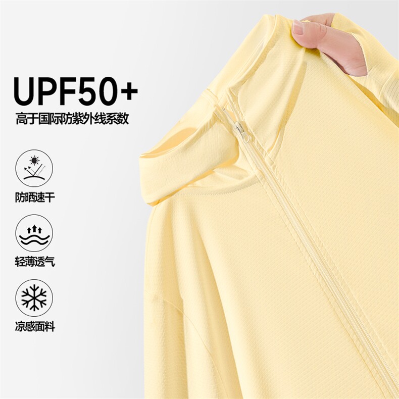 2025年新款时尚百搭女冰丝连帽防晒服,女装防晒衣,初己品牌服饰全品类供货
