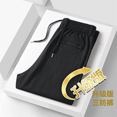 【抖音】夏季三防冰丝弹力面料直筒裤休闲运动裤K1085-25元，女装休闲裤，星座1706