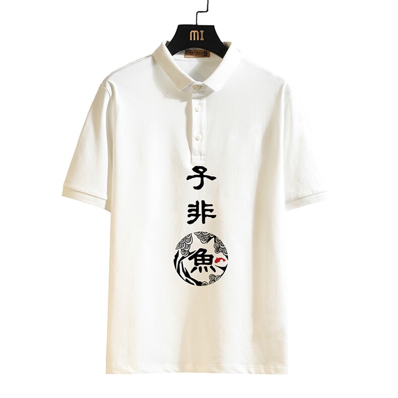 PL57070-P35翻领短袖polo衫男大码胖子半袖t恤男有领保罗衫,男装Polo衫,电商A040A