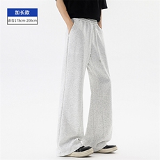 白灰色加长款