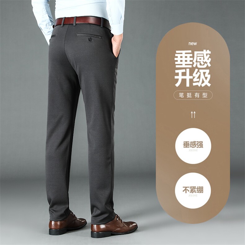 DS6518钱塘2020-3秋冬新款商务直筒休闲西裤中年男士百搭长裤P49,男装休闲裤,钱塘207-3