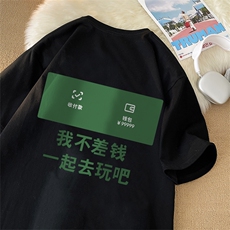 ！数据超好！夏季男士印花短袖T恤半袖QT707-T240-P25，男装T恤，星座617B