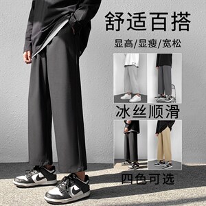 2023春夏冰丝裤新款运动九分裤舒适直筒裤 1216-特批：20图片