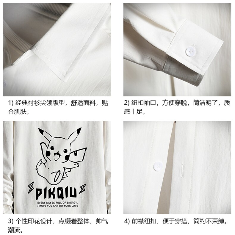 CS15078-P38长袖衬衫男士大码宽松衬衣男寸衫男寸衣,男装衬衫,电商A040A