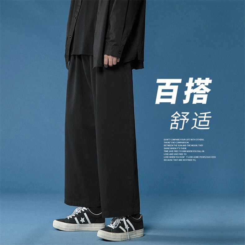 DF259TP35控价48休闲裤男生春季学生韩版直筒宽松纯色百搭长裤,男装休闲裤,电商A102-1