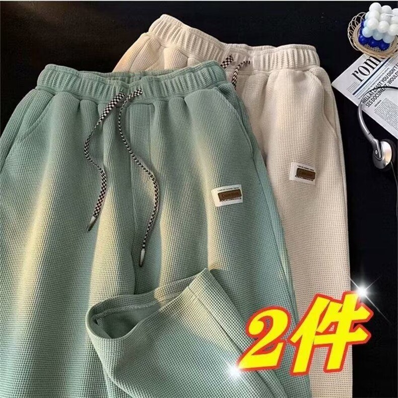 华夫格运动裤男女生宽松直筒阔腿潮流休闲长裤ins潮K448-p28有货,男装休闲裤,星座302B