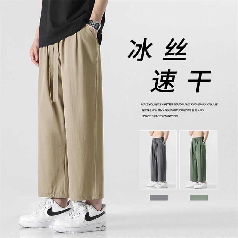 夏季薄款显高时尚百搭休闲裤冰丝轻薄透气长裤6013特批31,男装休闲裤,星座718-1