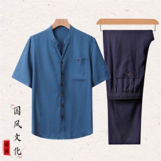 雾蓝衣+藏青裤