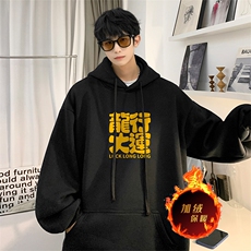 龙年卫衣冬季美式加绒加厚连帽卫衣外套DL1771常规特P35加绒特40，男装卫衣，电商A486