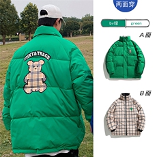 绿色