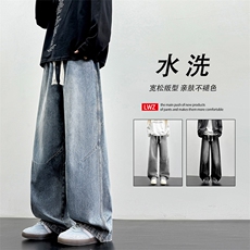 牛仔裤显瘦百搭美式潮牌直筒宽松休闲长裤子K802特批35，男装牛仔裤，星座718-1