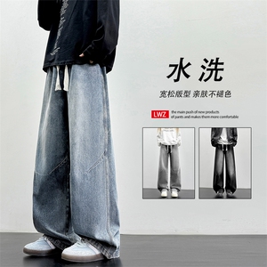 牛仔裤显瘦百搭美式潮牌直筒宽松休闲长裤子K802特批35图片
