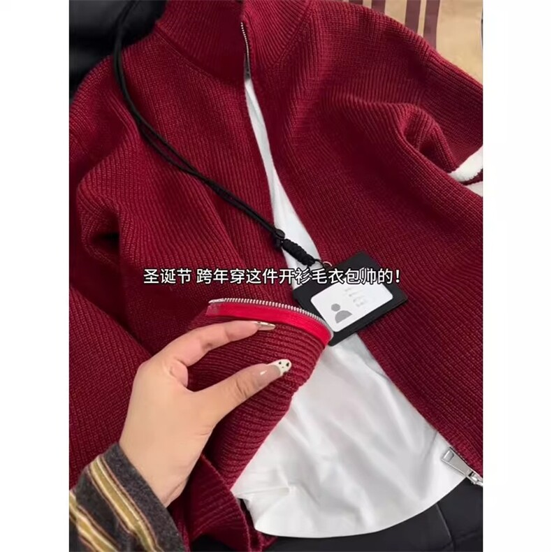1506/QY780/P57日式学院风撞色条纹立领针织开衫软糯保暖毛衣外套,男装针织衫/毛衣,星座1506