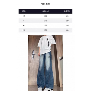 1506-1/KK070111/P42港风潮男性字母牛仔裤嘻哈ins潮高街潮流长裤图片