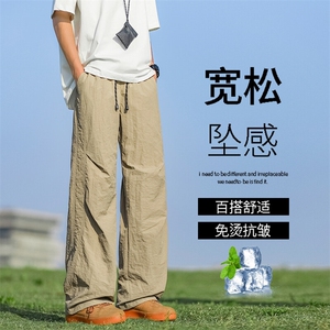 胖胖哥新款美式高级设计感休闲裤男秋季大码宽松百搭纯色直筒长裤图片