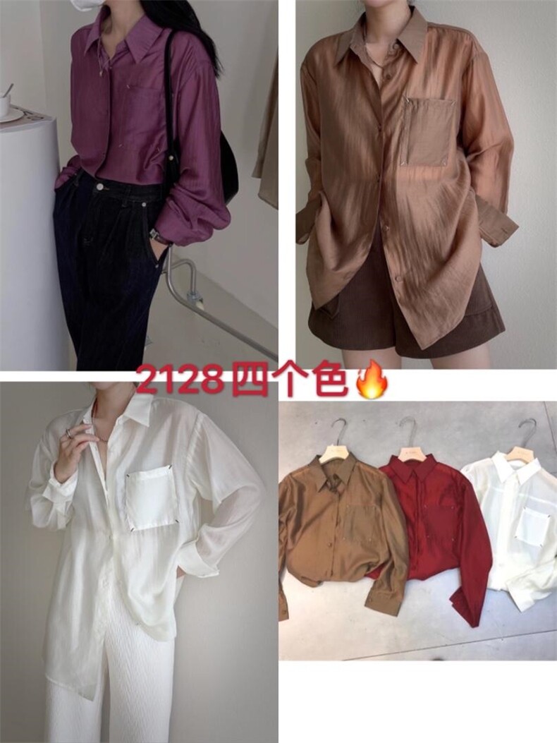 麦缇诺，其它，麦缇诺