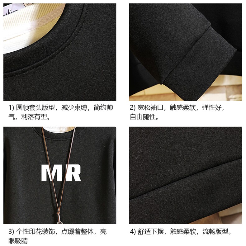 T4253简约帅气百搭长袖t恤男大码胖子卫衣砖墙,男装卫衣,电商A040A