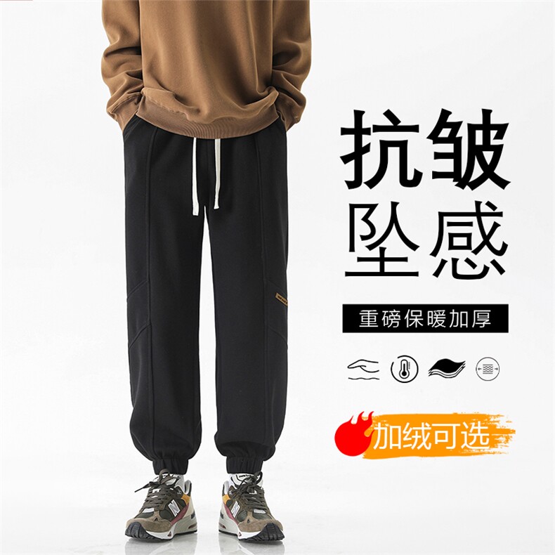 高街加绒休闲卫裤男秋冬款宽松垂感直筒裤X1651特批39加绒特批49,男装休闲裤,星座718