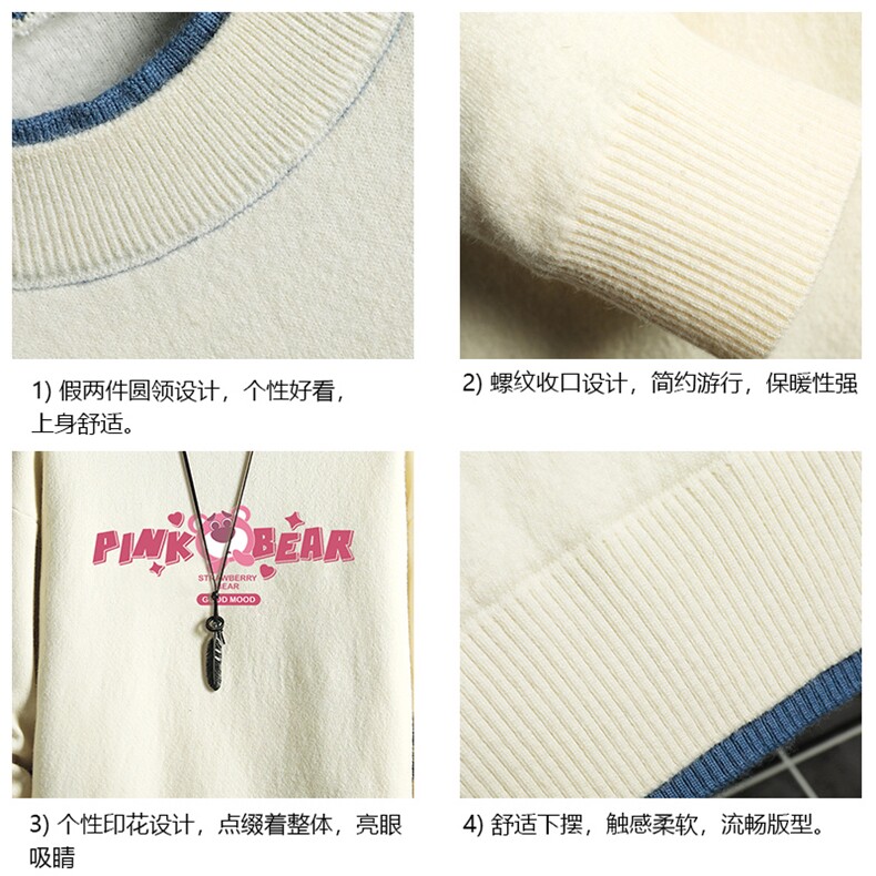 控78假两件毛衣男大码加绒针织衫男毛线衣M80329-P55加绒P70,男装针织衫/毛衣,电商A040A