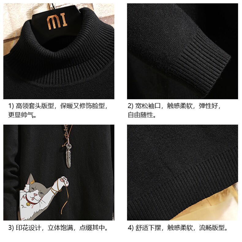 GM45013-P45加绒款-P65高领毛衣男士大码内搭毛线衣男针织衫男,男装针织衫/毛衣,电商A040A