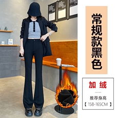 加绒黑色-常规款