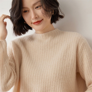 秋冬圆领35%羊绒衫女针织打底衫长袖内搭时尚毛衣图片
