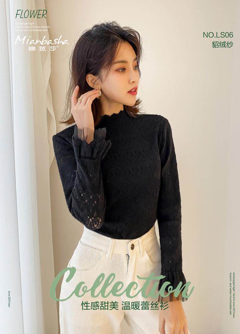 棉芭莎 HZMBS127723