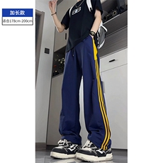 藏青色加长款
