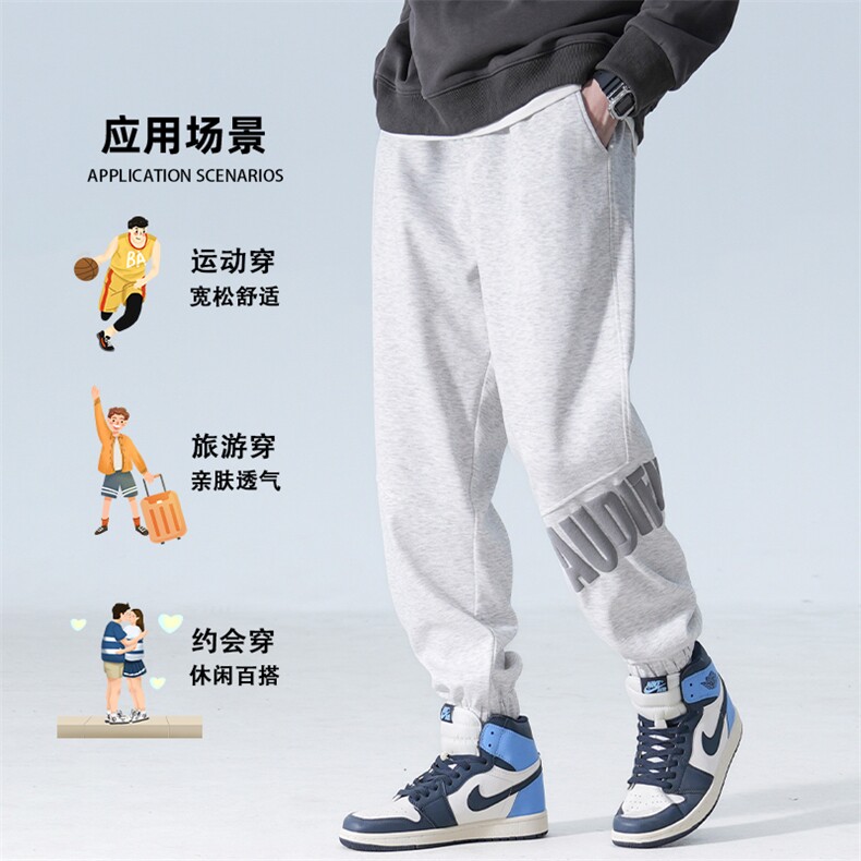 字母发泡运动裤男大码痞帅运动裤男发泡印花卫裤A068-QCK102-TP40,男装休闲裤,电商A068