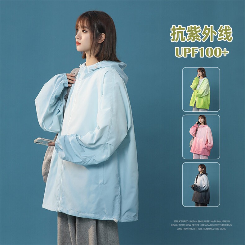 UPF100有报告凉感轻薄透气防晒服，男装防晒衣，星座1206（原A206）