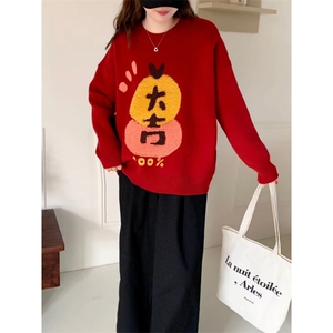 MM125-P65 红色本命年高级感慵懒风外套装24新款秋冬季毛衣图片