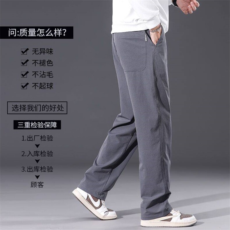 2025春夏新款男士休闲裤时尚百搭宽松青少年运动裤K2066-p43现货,男装休闲裤,星座224-3