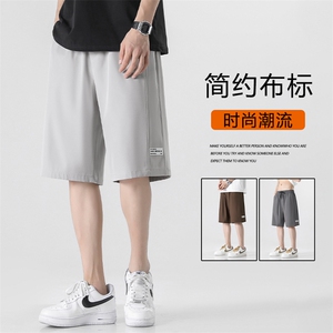 潮流运动休闲五分短裤夏季清爽超薄裤DK560-特批18