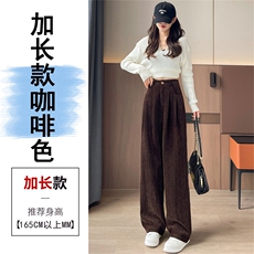 咖啡色加长