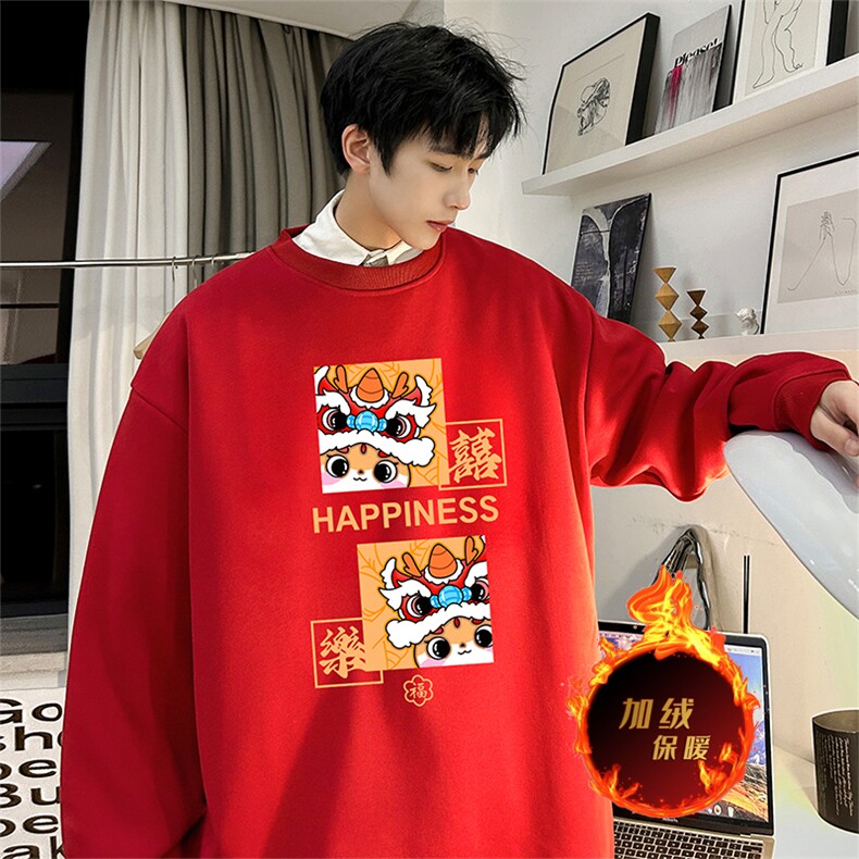 龙年卫衣冬季加绒加厚卫衣男女外套DY5506常规特P28加绒特33,男装卫衣,电商A486
