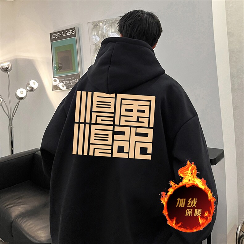 龙年卫衣 冬季美式加绒加厚连帽卫衣外套DL1795常规特P35加绒特40图片