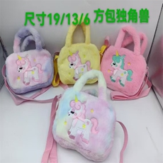 方包独角兽(十个起售),朵菲毛绒玩具 方包独角兽(十个起售),朵菲毛绒玩具