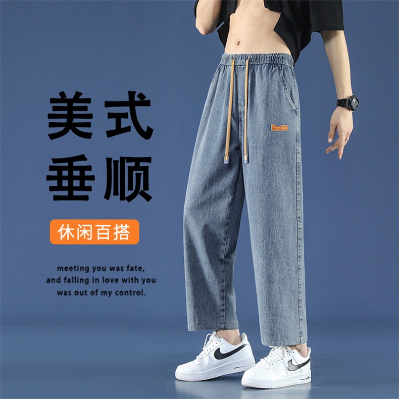 九分牛仔松紧腰美式高级宽松直筒时尚休闲  K830特批37图片