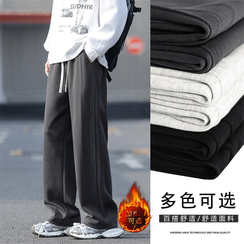 重磅华棉拖地裤高街美式褶皱条纹休闲裤X1610-特批35加绒特批46，男装卫衣，星座718