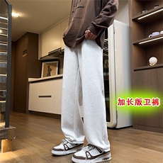 加长版高个子华棉纯色卫裤男光版休闲裤长裤拖地裤K9069-P45，男装休闲裤，星座810(原QT5070)